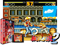 Fatal Fury 2